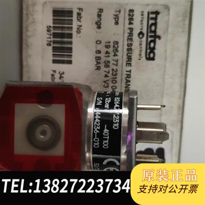 全新库存 8264.77.2310 压力传感器 全新原装全新议价