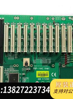 台湾瑞传工控机底板PBP-14AC R4M1 B930-1031AA114AC824需询价