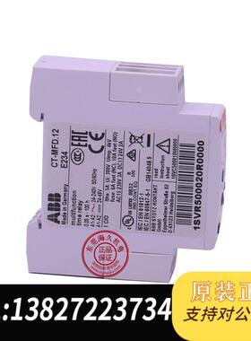 电子时间继电器CT-MFD.21 1SVR500020R1100 需询价