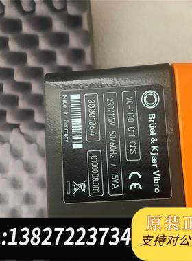 全新原装Bruel&kjaer 申克 VIBROCONTROL 11需询价