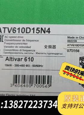 全新库存ATV610D15N4全新议价