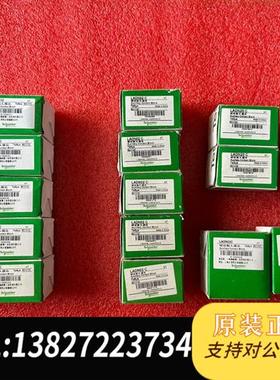 全新库存接触器辅助触头 LADN02C(5个) LADN20C全新议价