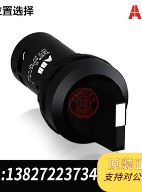 黑色二位置选择开关C2SS2-10B-20物料号62000143需询价