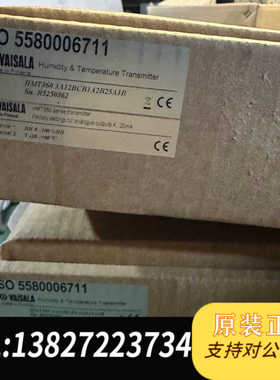 维萨拉HMT360 3A12BCB1A2B25A1B