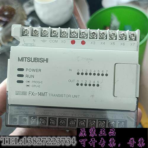 原装正品 PLC控制器 型号:FXo—14MT 功能包好 没用过实需 议价