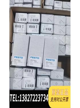 全新原装533352 VMPA1-FB-AP-4-1需询价