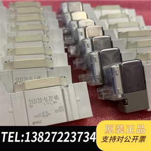 SY3320 SY3220 SY3全新议价 SY3120 全新库存原装