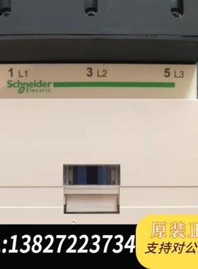 全新库存交流接触器LC1D65M7C,D80BD D95 D1全新议价