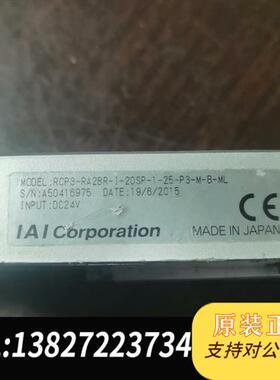 现货原装日本产电动缸实物图RCP3-R42BR-1-20SP-议价