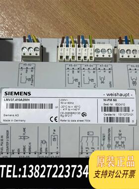 全新原装燃烧机控制器 LMV37.410A2WH ，实需询价