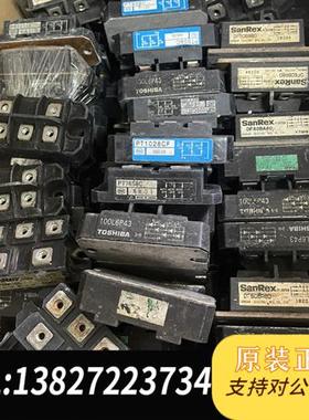 全新库存三相整流桥DF60BA80/PT508C/100L6P43/全新议价