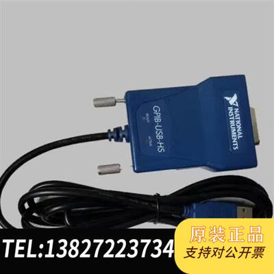全新库存GPIB-USB-HS+采集卡/GPIB转USB线全新议价
