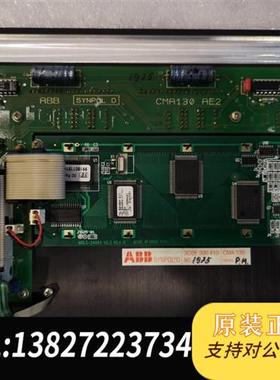 全新库存副机控制面板ABB3DDE300410二手闲置,已检测过全新议价