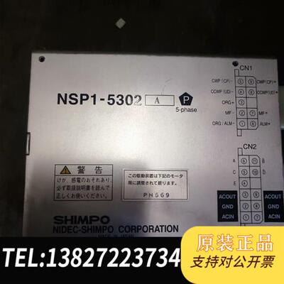 现货原装NIDEC-驱动器 NSP1-5153MSP议价