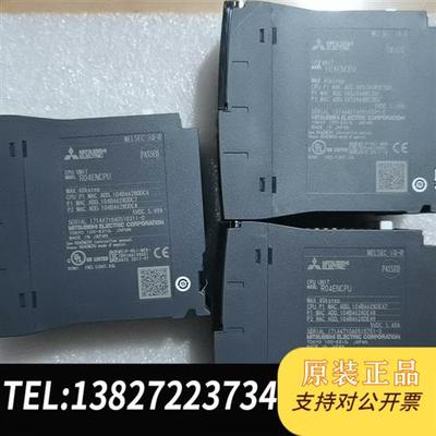 全新库存R04ENCPU二手拆机成色如图功能包好议价出全新议价