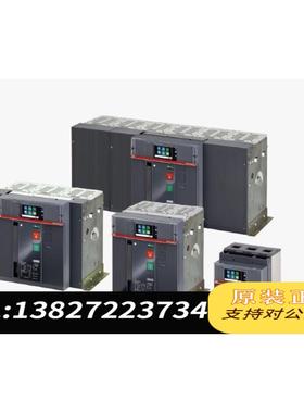全新原装ABB 框架断路器 E2N2000 T LSIG 4P WH需询价
