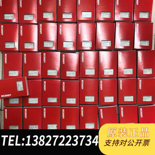 全新库存出模块EL5001,成色漂亮带包装,以及其他型全新议价