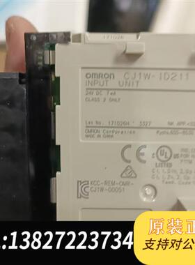 全新库存输入CJ1W-ID211全新如图全新议价
