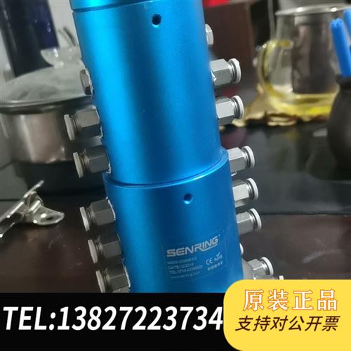 现货原装森瑞普气动旋转接头高速中空360度回转气缸通气议价图片