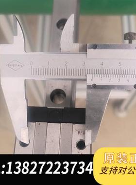 全新库存台湾CPC导轨滑块一批,20型ARC20MN型号,25型全新议价