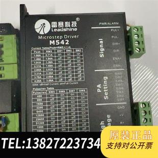 M820 全新库存原装 M839 M960 全新议价 拆机雷赛步进驱动器