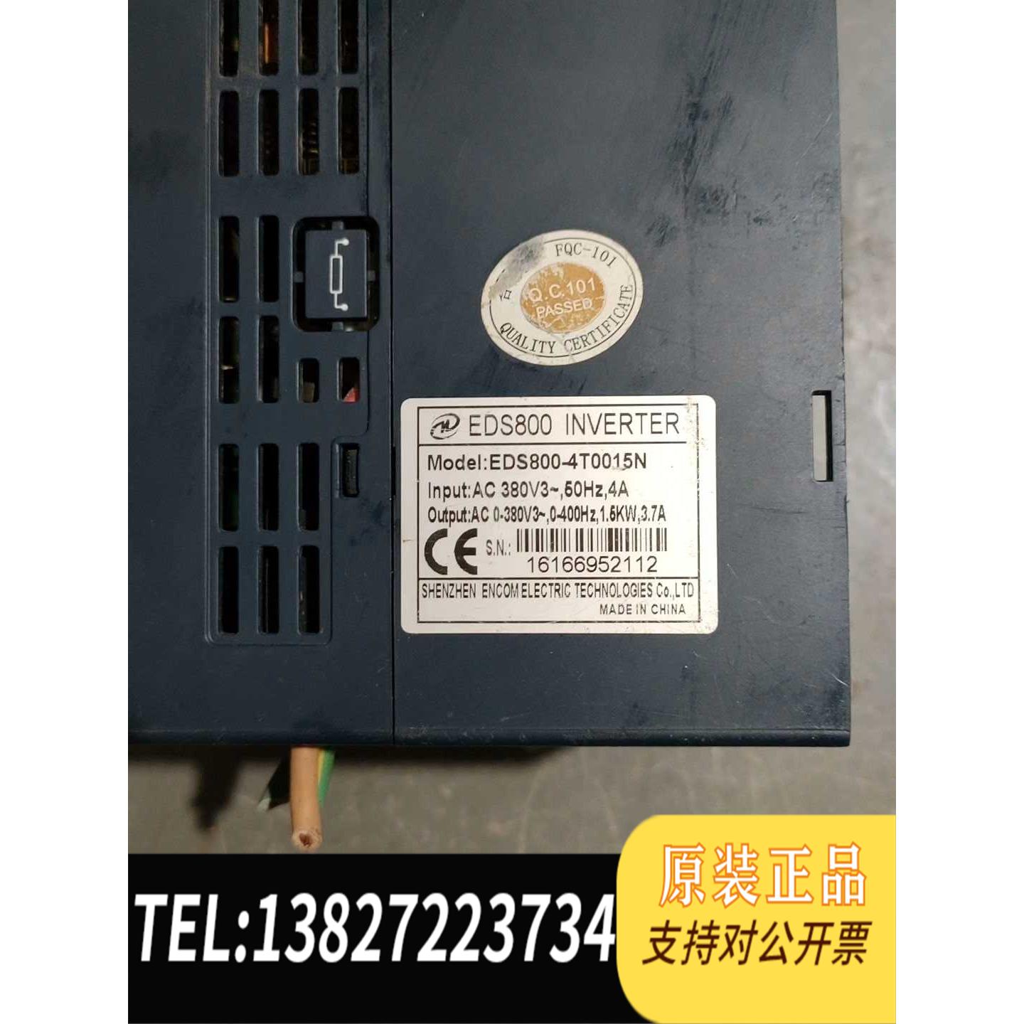 全新原装异能变频器 EDS800-4T0015N需询价