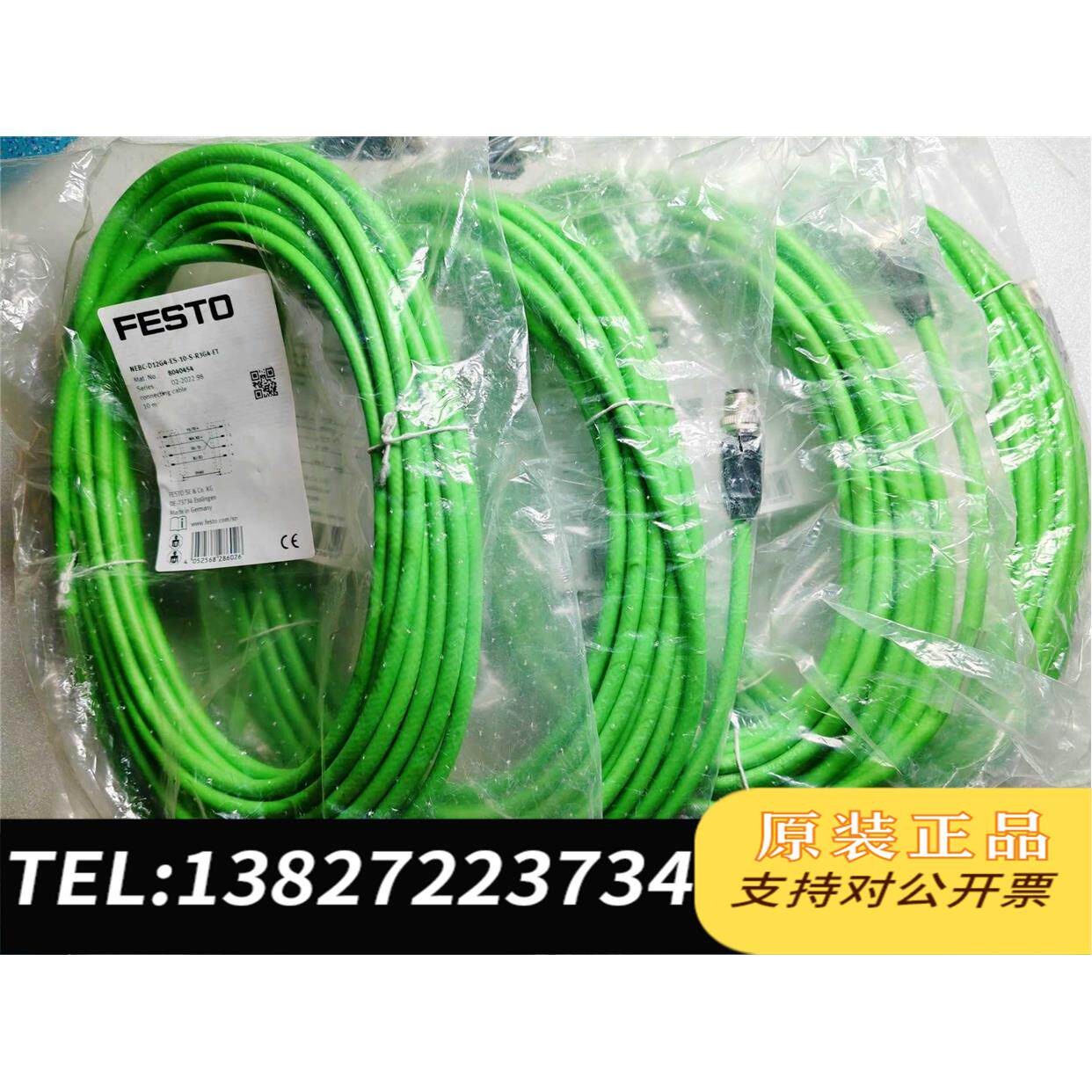 全新原装NEBC-D12G4-ES-10-S-R3G4-ET 8需询价