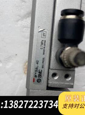 现货原装滑台气缸型MX8L-40拆机议价