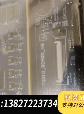 全新库存天嵌TQ210-BAORD-V6开发板,带TQ210-COR全新议价
