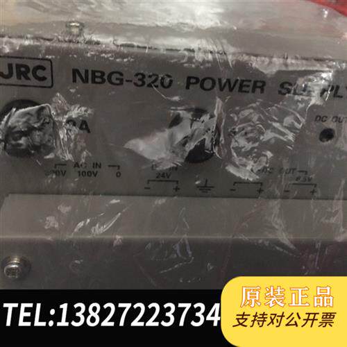 原装正品JRC NBG-320 POWER SUPPLY全新议价