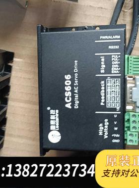 全新原装Leadshine雷赛 ACS606需询价