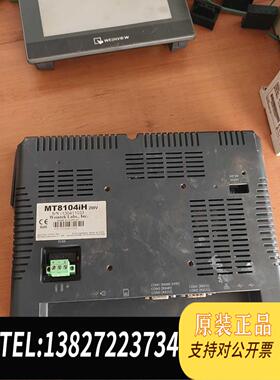 全新原装时没注意，摔了，MT8104iH坏，配件价，具体咨需询价