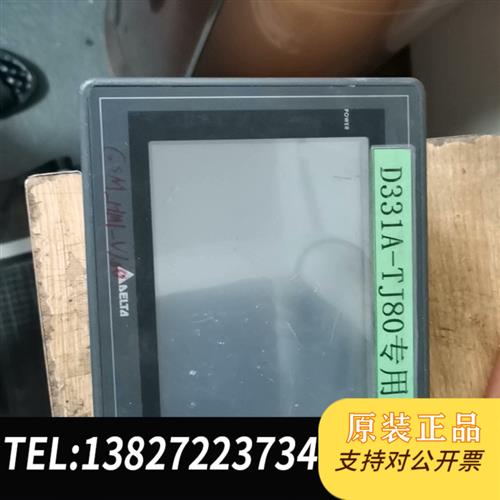 全新库存 DOP一AS57BSTD,二手机全新议价