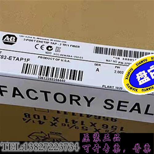 原装正品1783-ETAP1F原装,最后一个,议价销售