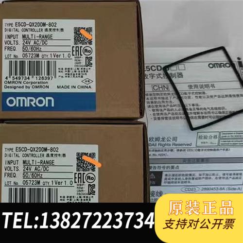 全新库存E5CD-QX2DDM-802 E5CD-RX2ADM全新议价