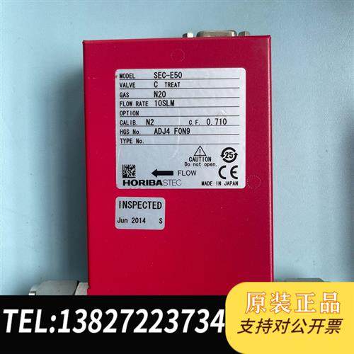 全新库存SEC-E50 N2O 10SLM HORIBA质量流量计全新议价