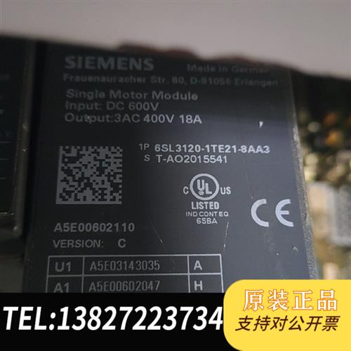 全新库存6SL3120-1TE21-8AA3,6SL3120-1TE全新议价