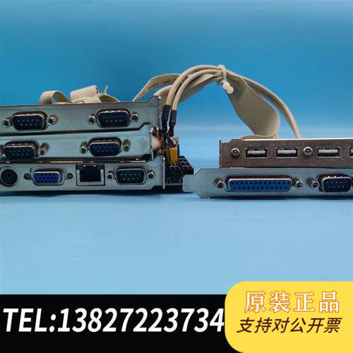 现货原装台湾研华PCE-5124Rev.A1工控机主板2G两议价