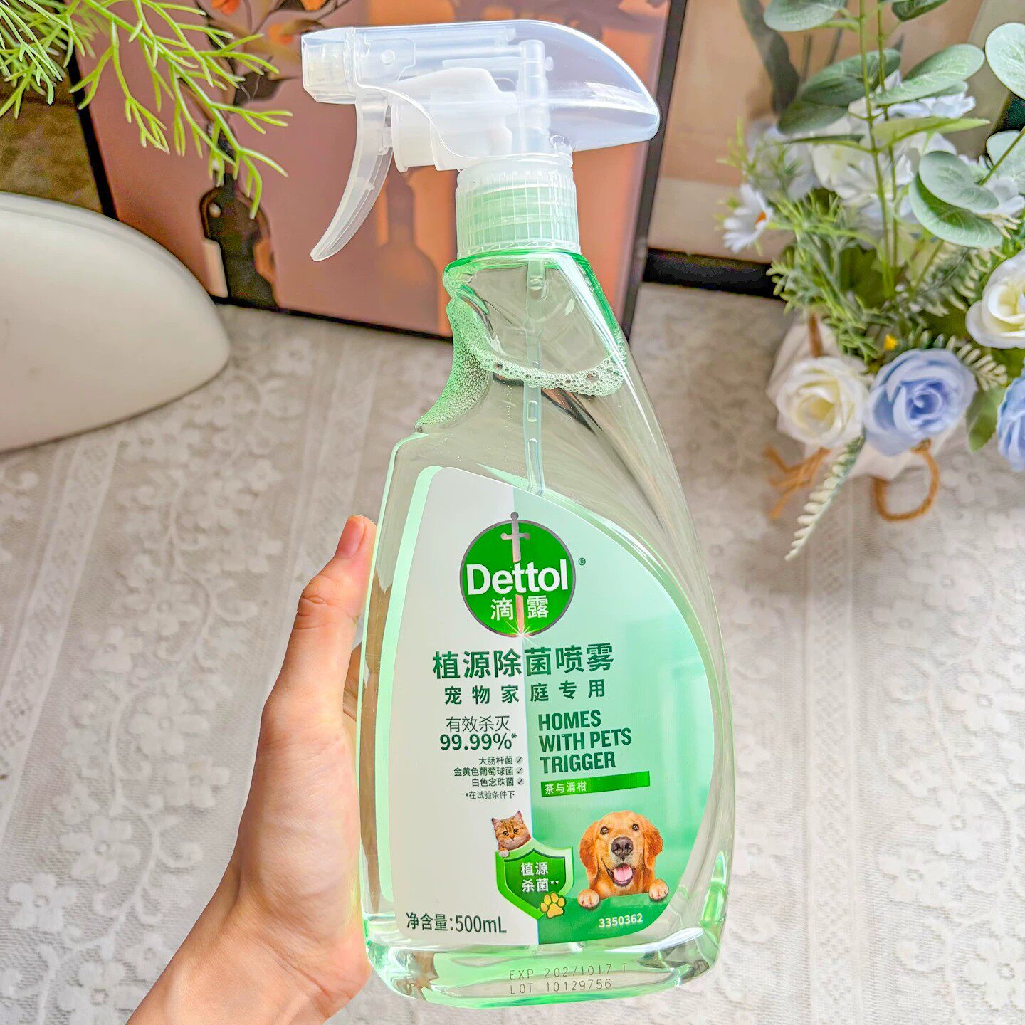 【杀菌喷雾】滴露宠物除菌除螨消毒液猫砂盆猫厕所长效抑菌去异味