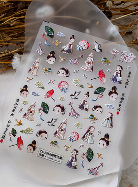 TENSOR新工艺5D薄韧立体美甲贴背胶指甲贴饰品TS-2055烟雨江南