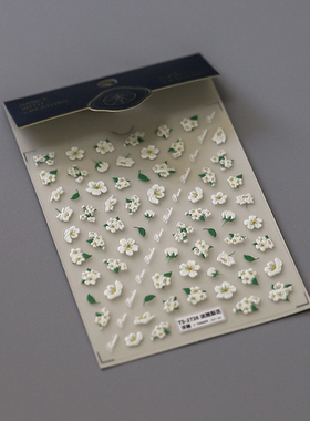 TENSOR立体5d薄韧美甲贴纸背胶指甲贴纸饰品TS-2725淡雅梨花