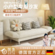 沙发小户型布艺可折叠客厅沙发床两用经济型简约现代出租屋小沙发