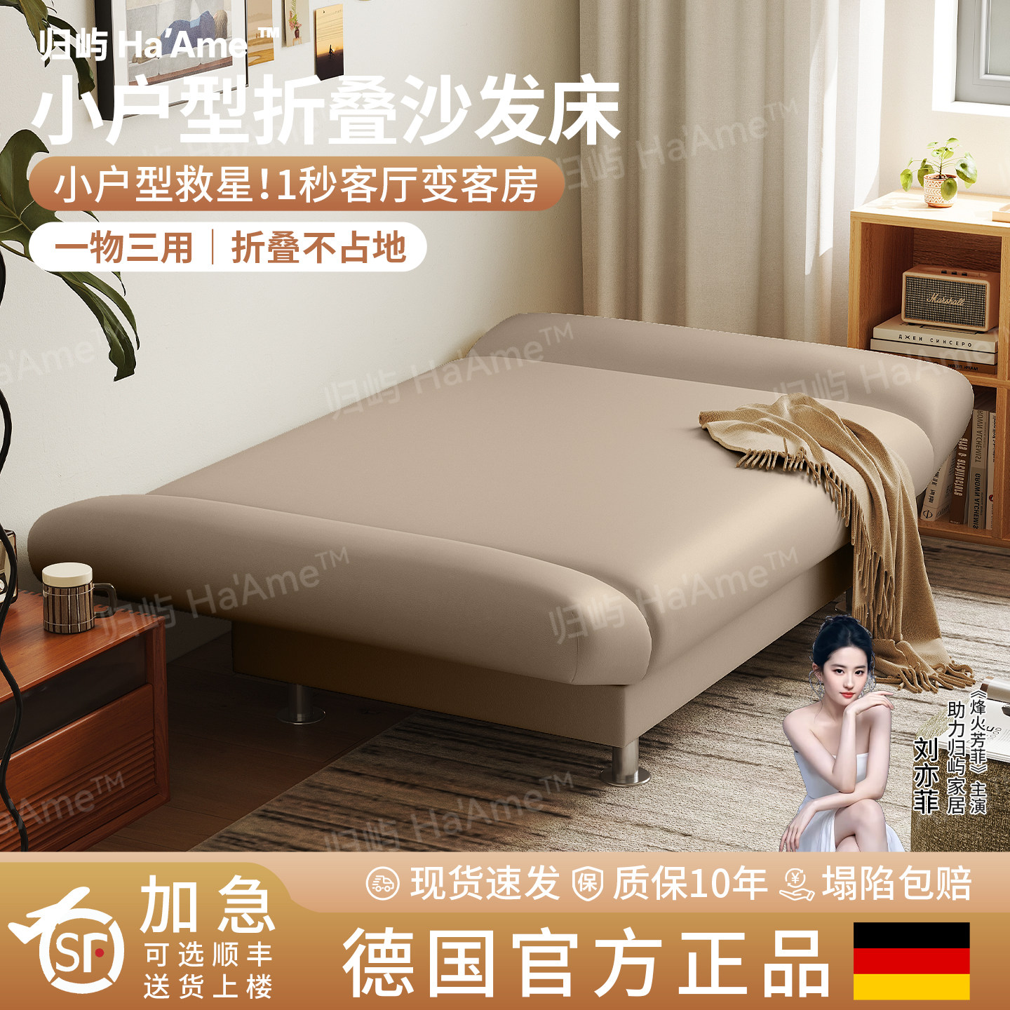 沙发小户型出租房卧室客厅2026新款多功能直排布艺两用折叠沙发床