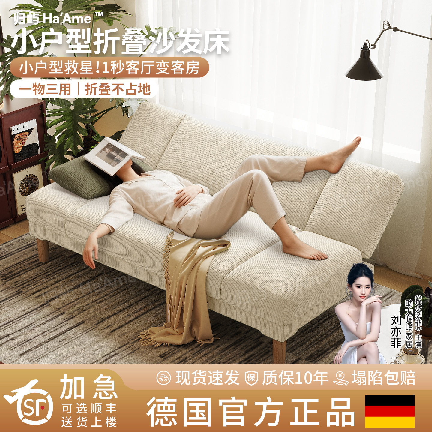 折叠沙发床一体两用2026新款家用客厅小户型多功能公寓单双人沙发