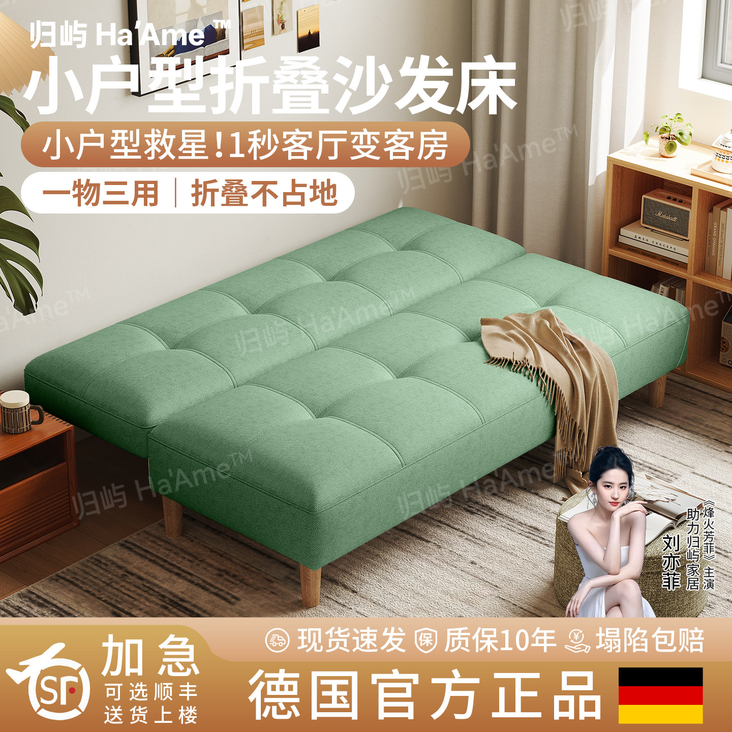 折叠沙发床两用2026新款小户型出租房客厅公寓家用简易单人小沙发