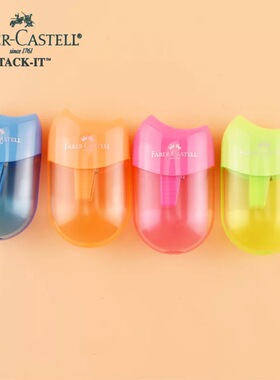 辉柏嘉Faber-Castell卷笔刀 多彩单孔削笔刀 笔刨 削笔器 183502
