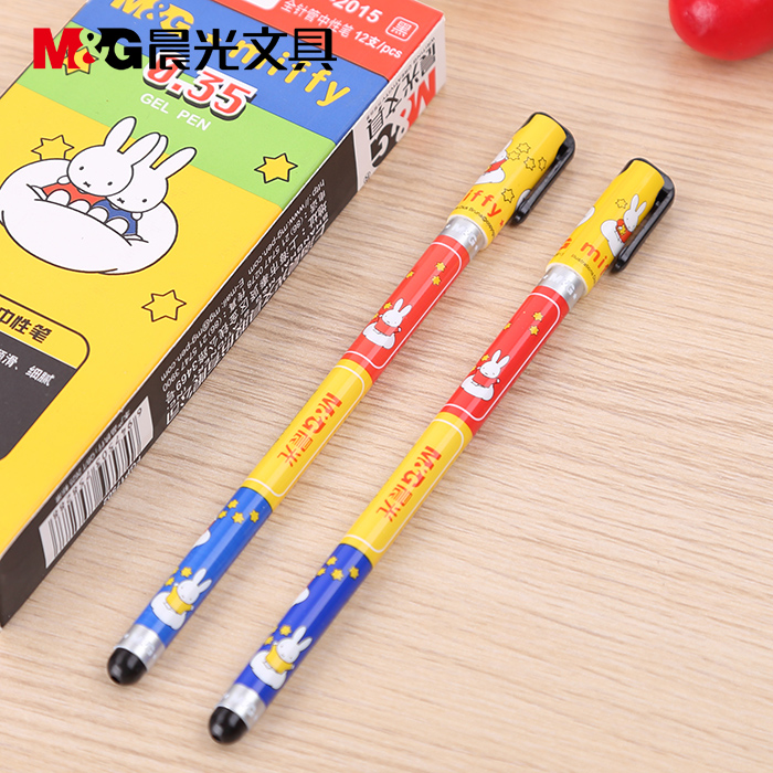 晨光mf2015卡通极细中性笔包邮