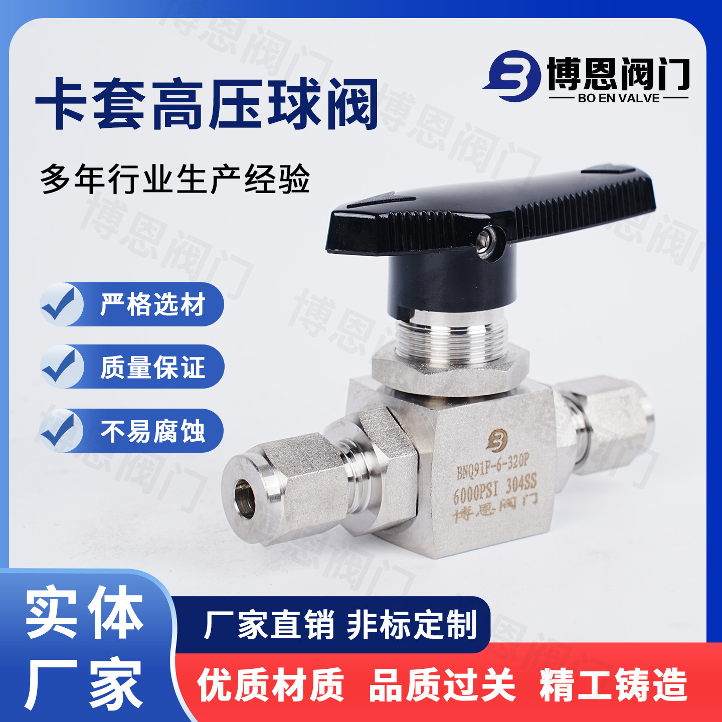 304/316不锈钢卡套球阀变径仪表气源开关仿美直通面板式高压球阀