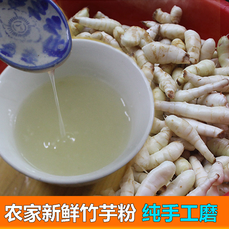 竹薯怎么吃,竹薯,竹薯粉_大山谷图库