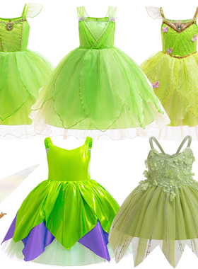 奇妙仙女裙儿童小叮当Tinkerbell礼服绿色连衣裙六一节表演服装